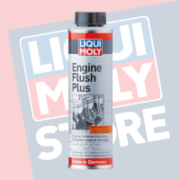 ราคา LIQUI MOLY ENGINE FLUSH PLUS สารทำความสะอาดเครื่องยนต์ (18832620881)