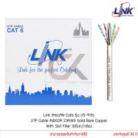 ราคา Link Cat6 รุ่น US 9116 สายแลน สายLAN UTP Cable INDOOR 23AWG Solid Bare Copper With Slot Filler 305m กล่อง ประกันศูนย์ (10632913007)