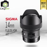 ราคา Sigma Lens 14 mm F1 8 DG HSM Art รับประกันร้าน Digilife Thailand 1ปี (5953672632)