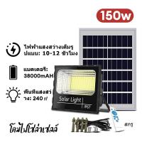ราคา ไฟโซล่าเซล สปอตไลท์ ไฟโซล่าเซลล์ โซล่าเซลล์ เปิด ปิดอัตโนมัติ solar light outdoor กันน้ำ IP67 ไฟสปอตไลท์ โซลาเซลล์ ไฟถนนเ ไฟสปอตไลท์ ไฟ solar cell (18295526505)