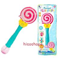ราคา Fantasy Lollipop ไม้คฑาอมยิ้ม คฑาเป่าฟองอมยิ้ม รุ่นใหม่มาแนวน่ารักๆ (19554172136)