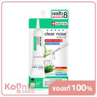 ราคา CLEAR NOSE Acne Gel Concentrate Solution 15g (20117724443)