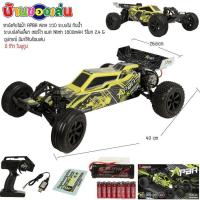 ราคา RWRTOY รถบังคับ รถบั๊กกี้ รถไฟฟ้า Kasemoto Apba Electronic Rc Buggy รถปั๊กกี้ไฟฟ้า บังคับวิทยุ กันน้ำ สเกล1 10 KM4302 (370041094)