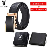 ราคา PLAYBOY เข็มขัด กระเป๋าเงิน เข็มขัดหนังวัวนิ่มสองด้านเกรดพรีเมียม หนังวัวแท้100 เข็มขัดหนังแท้ สายเข็มขัด หัวเข็มขัด ผู้ชาย รับประกันคุณภาพ 10 ปี (1591528467)