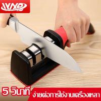 ราคา ที่ลับมีด อุปกรณ์ลับมีดแบบรวดเร็ว ปรับได้ 3 ระดับ หินลับมีด ที่ลับอเนกประสงค์ เครื่องลับมีด อุปกรณ์ลับมีด อุปกรณ์ลับของมีคม (10523812867)