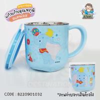 ราคา พร้อมส่งในไทย 18 ลาย แก้วน้ำแสตนเลส มีฝาปิด ลายการ์ตูน ดิสนีย์ แก้วเด็ก แก้วน้ำเด็ก (16604218940)