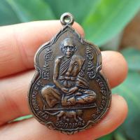 ราคา ลดทั้งร้าน เหรียญหลวงพ่อสุด วัดกาหลง พระเครื่อง เครื่องราง วัตถุมงคล เนื้อทองแดง (19376472211)
