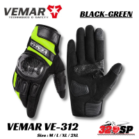 ราคา ถุงมือขับขี่รถจักรยานยนต์ VEMAR VE 312 (18327157998)