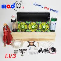 ราคา ชุดน้ำ CPU ชุดน้ำระบบเปิด ชุดระบายความร้อนด้วยน้ำ CPU หม้อน้ำ 3 ตอน Computer Water Cooling Kit Heat Sink 360 mm Green (15856138989)