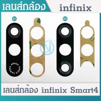 ราคา Lens กระจกเลนส์กล้อง infinix Smart 4 กระจกกล้องหลัง infinix Smart 4 (16743039179)