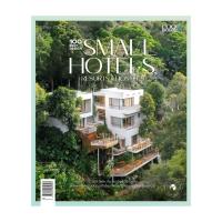 ราคา นายอินทร์ หนังสือ 100 Best Design Small Hotels Resorts and Hostels (21273597461)