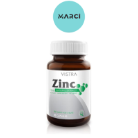 ราคา VISTRA ZINC 15 mg วิสทร้า ซิงค์ บำรุงผม เล็บ ช่วยให้ผมแข็งแรง 45 เม็ด (21179991022)