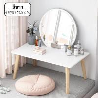 ราคา Thing a Home โต๊ะเครื่องแป้ง โต๊ะแต่งหน้า แบบนั่งพื้น มี2แบบให้เลือก (9235095809)
