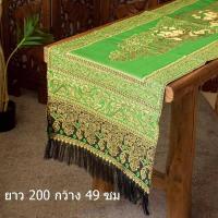 ราคา ผ้าคาดเตียง ผ้าคาดโต๊ะ ลายช้าง ขนาด49 200 ซม Bed Table runner Elephant design 49 200 cm (21064001820)