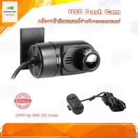 ราคา กล้องหน้ารถยนต์ กล้องบันทึกหน้ารถ DZ power ต่อสาย USB ใช้สำหรับจอแอนดรอยด์เท่านั้น USB DVR Car Camera Android Touch Screen (9167800110)