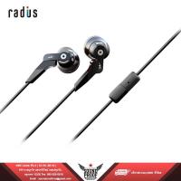 ราคา หูฟัง radius HP NHA11 Wide range to support Hi Res sound source to establish deep bass to spacious treble with MIC ประกันศูนย์ไทย (702206993)