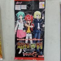 ราคา ซองแวนการ์ดญี่ปุ่นBooster Pack Vanguard Vanguard G Vanguard V คละแบบ vg bt vg g bt vg v bt vg v eb vg g ebvg v tb (14389922442)