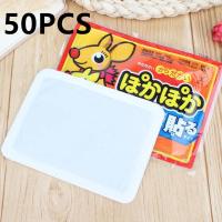 ราคา 100 สติกเกอร์ถูกที่สุด Kairo แผ่นแปะร้อน อุ่นมาก ประคบอุ่น แก้ปวดเมื่อย ประจำเดือน แก้หนาว แก้ปวดหลัง (18314475432)