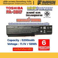 ราคา Battery Notebook Toshiba PA3817 Series มอก Toshiba Satellite L740 L745 L745D L755 L770 L770D L775 Series (9206071760)