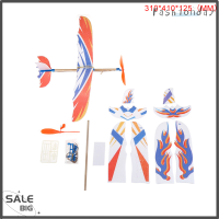 ราคา ชุดโมเดลเครื่องบินกระดาษของเล่นพลาสติกขับเคลื่อนด้วยโฟมยืดหยุ่นได้แบบทำมือผ่านโมเดลเครื่องบิน (20763039694)