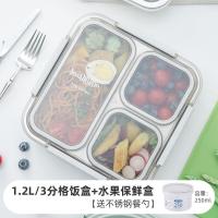 ราคา Import Finnish bento box misanbroo316 stainless steel office worker students divided lunch box lunch box insulation lunch box (20123304962)