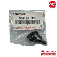 ราคา อะไหล่แท้ ปุ่มฉีดน้ำฝน TOYOTA VIOS NCP42 03 06 85381 0D050 ปุ่มฉีดน้ำกระจก หัวฉีดน้ำกระจก ปุ่มฉีดน้ำล้างกระจกหน้า (19824769917)