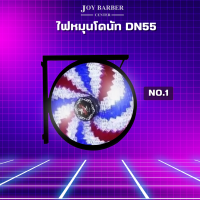 ราคา ไฟหมุน โดนัท ไฟหมุนแต่งร้านตัดผม ไฟประดับหน้าร้าน สวยๆ Barber Pole พร้อมส่งจากไทย (20962774789)