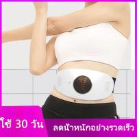 ราคา ที่รัดเอวลดพุง สายรัดเอวลดพุง เครื่องสั่นออกกำลังกาย ที่ออกกำลังพุง เครื่องสลายไขมัน เครื่องลดน้ำหนัก เครื่องนวดสลายไขมัน ลดพุง สลายไขมัน ลดน้ำหนัก ลดพุงหน้าท้อง สลายไขมันพุง เครื่องสลายไขมัน มีการรับ