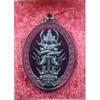 ราคา เหรียญท้าวเวสสุวรรณ หลวงพ่อพัฒน์ วัดห้วยด้วน รุ่นโคตรเศรษฐี เนื้อทองแดงรุ้งลงยาชมพู (20396821685)