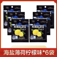 ราคา ลูกอมมิ้นท์เค็มมิ้นท์มิ้นท์มิ้นท์มิ้นท์มิ้นท์มิ้นท์มิ้นท์ HIMALAYA (20034387615)