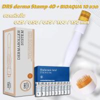 ราคา DRS derma Stamp 40 เดอร์มาแสตมป์ ปากกาหลุมสิว ผิวไม่เรียบเนียน ขนาด 0 25 1 50 mm BIOAQUA 10 ขวด (15488015095)