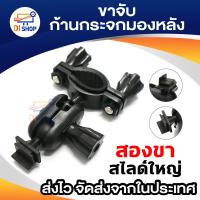 ราคา ขายึดกล้องติดรถยนต์ กับก้านกระจกมองหลัง แบบมีแกนกลาง ขาจับสำหรับกล้อง Yi Gopro SJ cam Anytek Xiaomi (16297440572)
