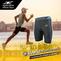 ราคา Spandex กางเกงรัดกล้ามเนื้อขาสั้นตัดต่อ รุ่น ULTRAPRO2 CM201 (16888308560)