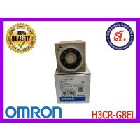 ราคา ไทม์เมอร์ OMRON H3CR G8EL (16851459885)