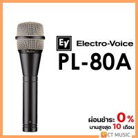 ราคา Electro Voice PL 80A ไมโครโฟน (18464350742)