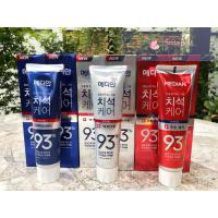 ราคา พร้อมส่ง ยาสีฟัน Median Dental IQ93 120g ของแท้ สูตรฟอกฟันขาว ยาสีฟันเกาหลี นำเข้าจากประเทศเกาหลี (10021995081)