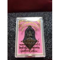 ราคา ท้าวเวสสุวรรณ ท้าวเวสสุวรรณ หลวงพ่ออิฐ วัดจุฬามณี เหรียญหล่อ พิมพ์จำปีใหญ่ พร้อมกล่องปี 2563 สภาพสวย พร้อมส่ง มีบริการเก็บเงินปลายทาง (12500878767)