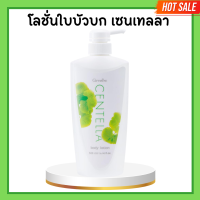 ราคา โลชั่น กิฟฟารีน โลชั่นแตงกวา โลชั่นใบบัวบก โลชั่นถนอมผิว บอดี้ โลชัน ครีมทาผิว hyaluron 500 มล giffarine (20676168477)