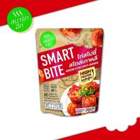 ราคา มีครบทุกชนิด SmartEat SmartBite สมาร์ทอีท สมาร์ทไบท์ อาหารพร้อมทาน 90 115 กรัม Ready to Eat Meals Instant Food Smart Eat (21146029020)