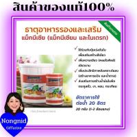 ราคา ปุ๋ย เพิ่มความเขียว แม็กนีเซีย กิฟฟารีน ปุ๋ยเกล็ด ปุ๋ยแมกนีเซียม ดิน สวน ปุ๋ยกิฟฟารีน ปุ๋ยเกล็ด ปุ๋ยน้ำทางใบ (2636748385)