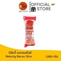 ราคา เบคอน บีลัคกี้ 1 กก Belucky Bacon (9641300340)