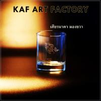 ราคา แก้วน้ำพระ แก้วบูชาพระ แก้วน้ำพระพิฆเนศ มี 18 ลาย KAF ART ยิงลายด้วยเครื่องเลเซอร์ ลายละเอียดคมชัด ไม่ลอก ทรงตรง GL02 (13431740704)