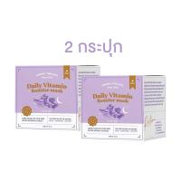 ราคา Yerpall Daily Vitamin Booster Mask มาร์คหน้าสด เยอเพิล มาร์คปุกม่วง มาร์คม่วงหน้าสด มาร์คกู้ผิว มาร์คyerpall 15 g (15589998386)