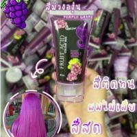 ราคา สีแว็กซ์เคลือบเงาเส้นผม ผมไม่แห้งเสีย Star List (19185189714)