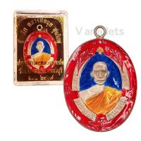 ราคา เหรียญหลวงพ่อฉุย รุ่น2 วัดคงคาราม ปี 2467 (17831177531)