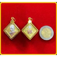 ราคา พร้อมส่ง เหรียญพ่อรวยเนื้อสามกษัตริย์ เสาร์5ญาไก่ ชนะจน รวยพันล้าน นํ้าเต้าทอง ยิ้มรับทรัพย์ กรอบทองไมครอน (18184672512)