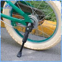 ราคา ขาตั้งขาตั้งจอดรถจักรยานเด็กเล่นจรวดดวงจันทร์ติดตั้งง่ายน้ำหนักเบาสำหรับเปลี่ยน (19639192430)