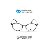 ราคา BEVERLY HILLS POLO CLUB แว่นสายตาทรงหยดน้ำ BH 21228 C1 size 49 By ท็อปเจริญ (10634812076)