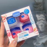 ราคา เซ็ตวาสลีน ลิปวาสลีนจิ๋ว พร้อมส่งในไทย Vancilin 4 สูตร (20361400316)