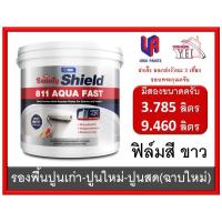 ราคา บิวตี้ชิลด์ อะควาฟาสต์ ไพรเมอร์ สีรองพื้นปูนใหม่ สีรองพื้นปูนเก่า สีรองพื้นปูนสด BEAUTY SHIELD AQUA FAST 811 ขนาด 3 785 ลิตร และ 9 460 ลิตร (2257386332)